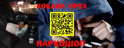 мескалин Краснознаменск