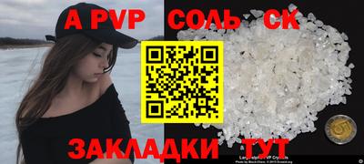 мескалин Краснознаменск