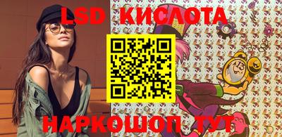 тгк Краснодар