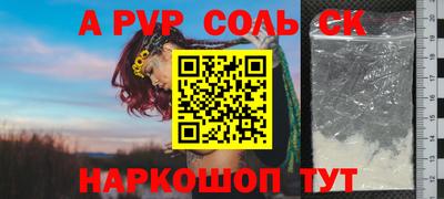 мескалин Краснознаменск