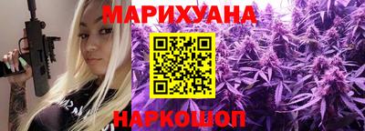 мескалин Краснознаменск