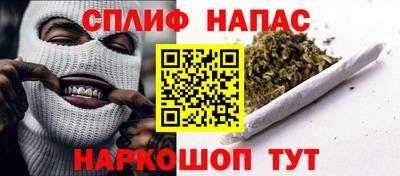 мескалин Краснознаменск
