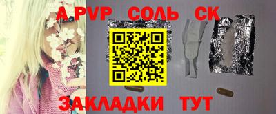 герыч Краснокаменск