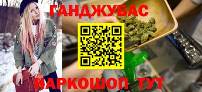 тгк Краснодар