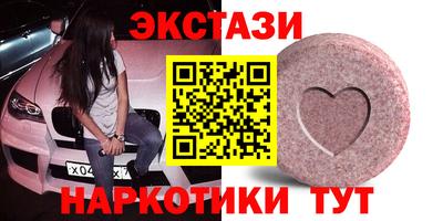герыч Краснокаменск