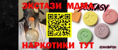 мескалин Краснознаменск