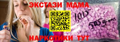 тгк Краснодар