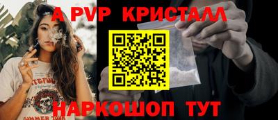 герыч Краснокаменск