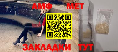 тгк Краснодар