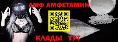 герыч Краснокаменск