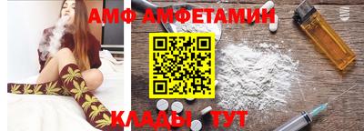 мескалин Краснознаменск