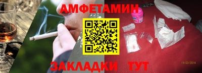 тгк Краснодар