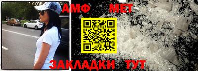 мескалин Краснознаменск