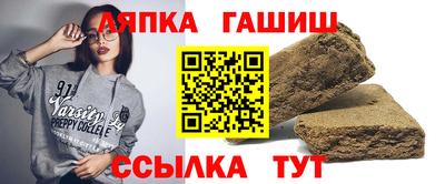 герыч Краснокаменск