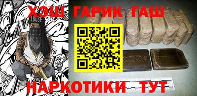 тгк Краснодар