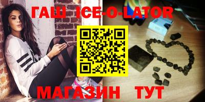 тгк Краснодар