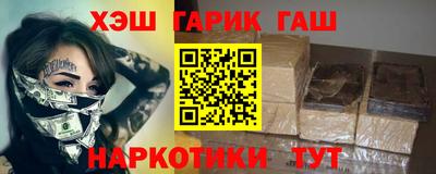 герыч Краснокаменск