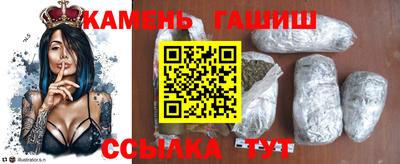 герыч Краснокаменск
