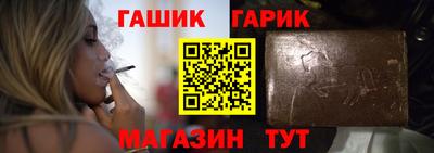 мескалин Краснознаменск