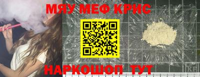 тгк Краснодар