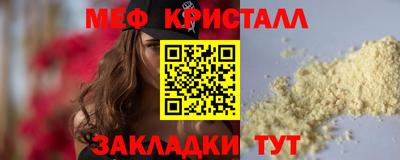 тгк Краснодар