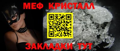 герыч Краснокаменск
