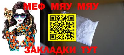 мескалин Краснознаменск