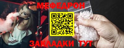 герыч Краснокаменск
