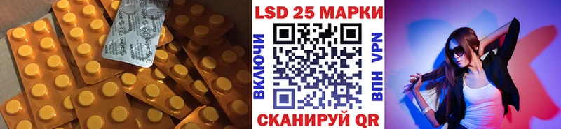 маркетплейс телеграм  купить   Елец  LSD-25 экстази кислота 
