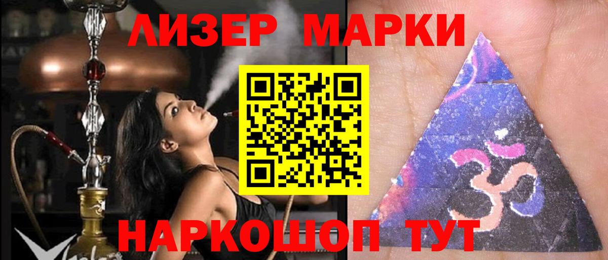 Елец  Лсд 25 экстази  Вход с VPN  ЛСД экстази ecstasy 
