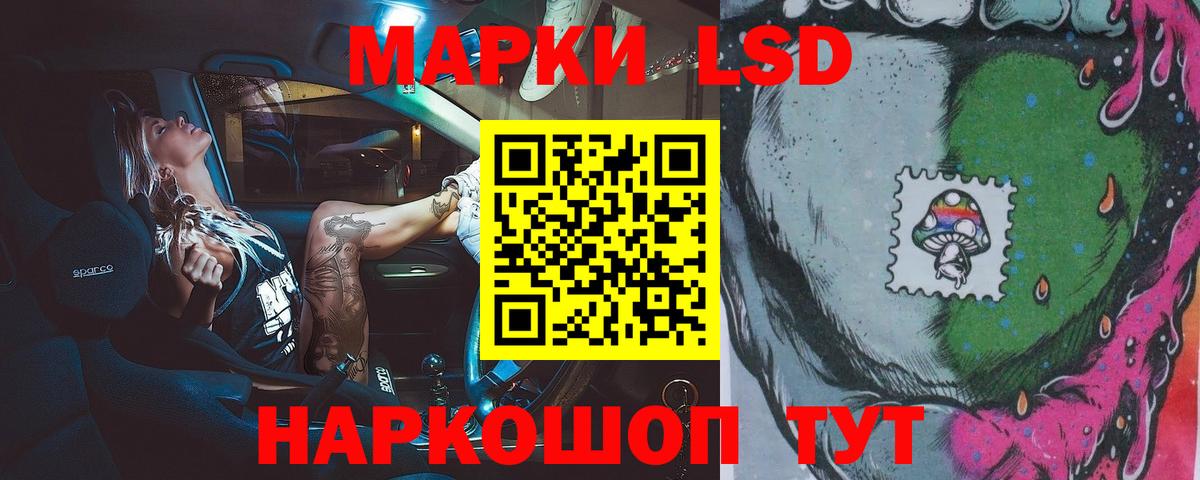 ЛСД экстази кислота Елец