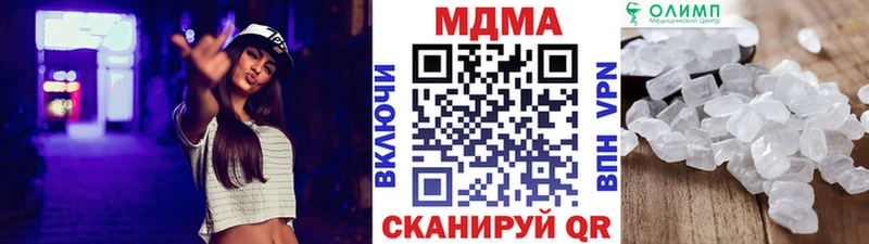 MDMA кристаллы  hydra зеркало  Елец 
