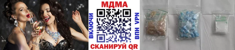 МДМА VHQ Елец