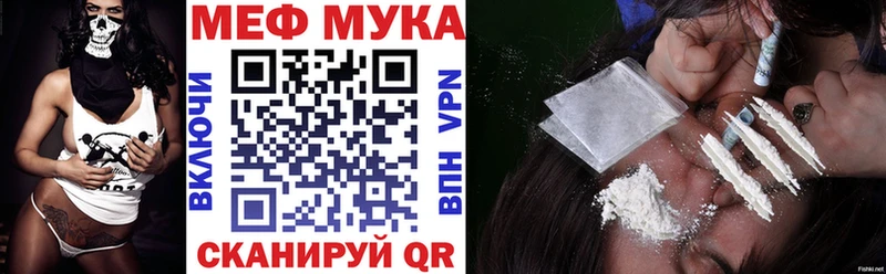 цена Елец сайты даркнета телеграм МЯУ-МЯУ mephedrone