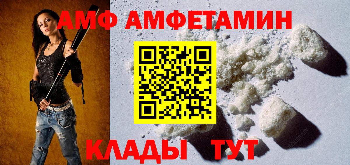 Первитин витя Елец