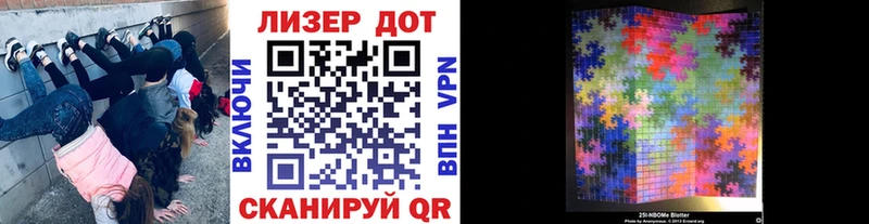 Марки N-bome 1,8мг  маркетплейс телеграм  Елец 