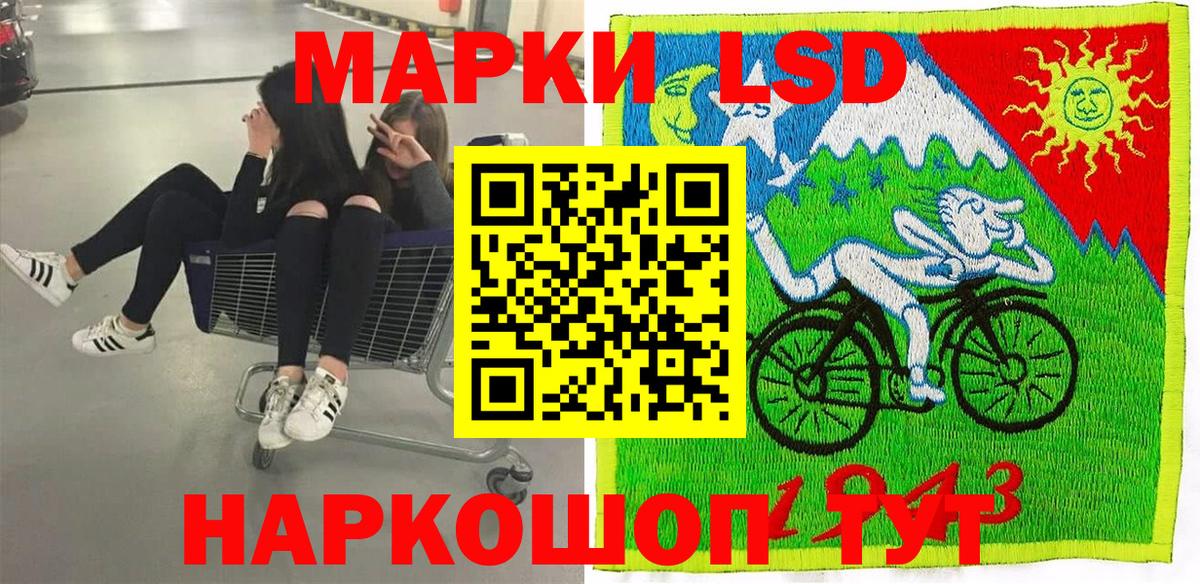 Марки NBOMe  Наркотические марки 1,8мг  Елец  Вход с VPN  Наркотические марки 1,8мг 