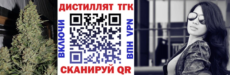 ТГК вейп Елец