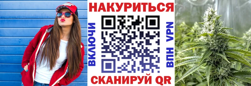 Каннабис Ganja Елец