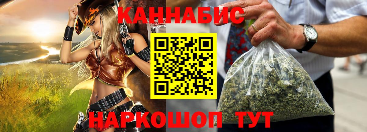 Бошки марихуана ГИДРОПОН Елец