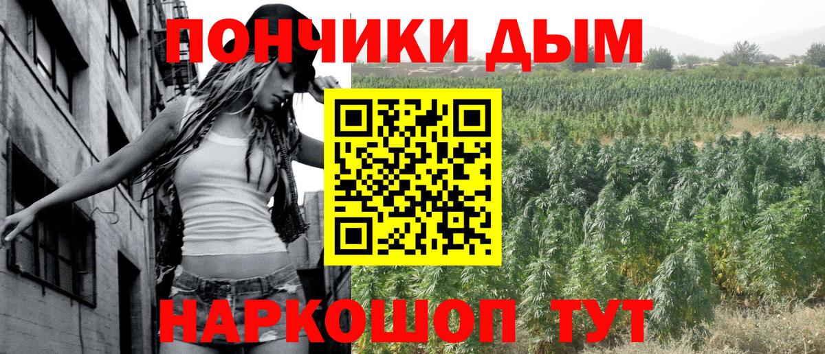 Каннабис SATIVA & INDICA  Вход с VPN  Елец  Бошки Шишки индика 